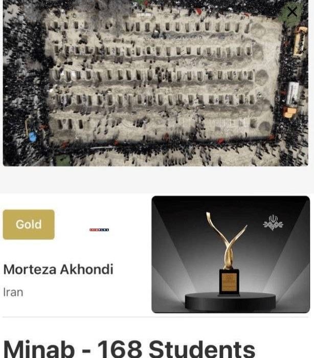 📸 قاب هولناک جنایت میناب، برنده جایزه بهترین عکس سال جهان شد