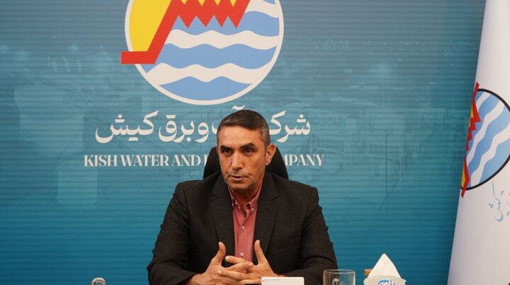 پیام تبریک مدیرعامل شرکت آب و برق کیش به مناسبت روز ایمنی و آتشنشانی