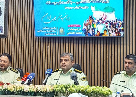 جزیره کیش امن‌ترین منطقه کشور؛ آغاز هفته فراجا با شعار «پلیس مقتدر، مشارکت عمومی، جامعه امن»