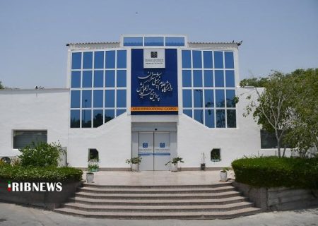 کارگاه آموزشی سلامت روان و تغذیه دانشجویان در کیش