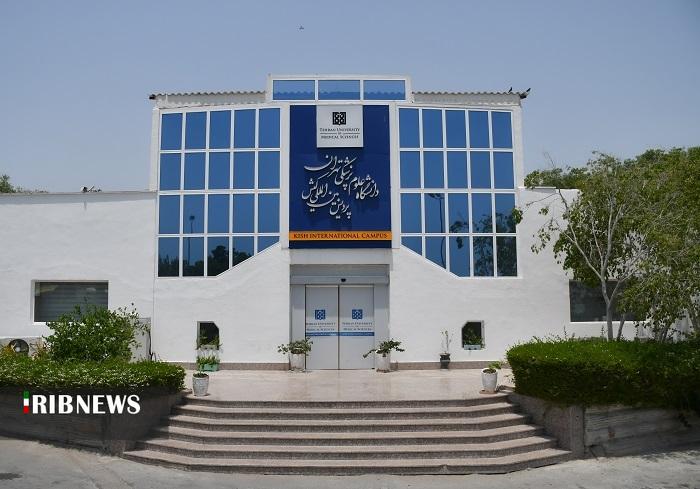 کارگاه آموزشی سلامت روان و تغذیه دانشجویان در کیش