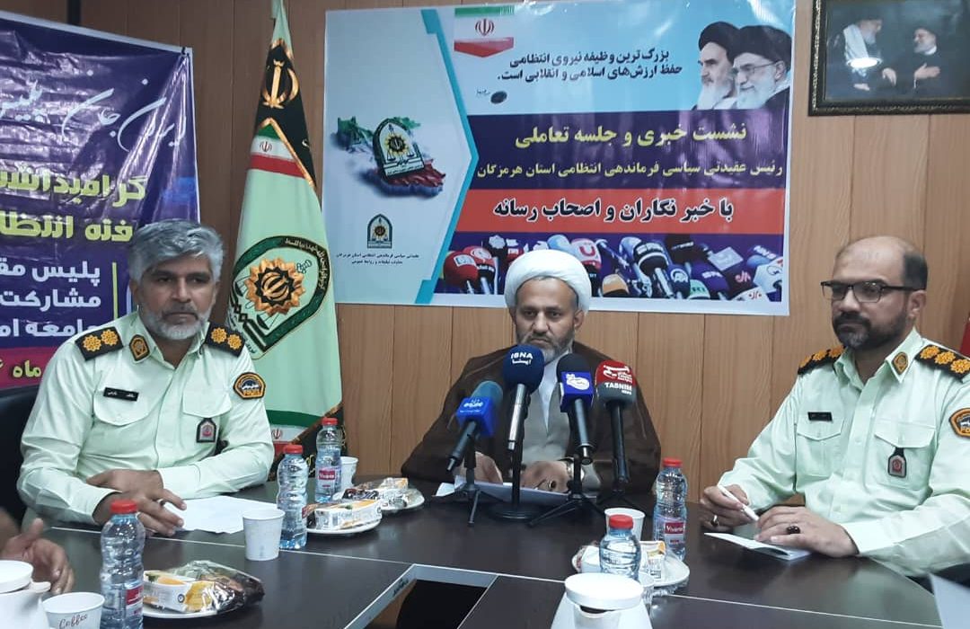 تبیین نقش عقیدتی سیاسی فراجا در ارتقای معنویت، بصیرت و کارآمدی پلیس در تراز انقلاب اسلامی