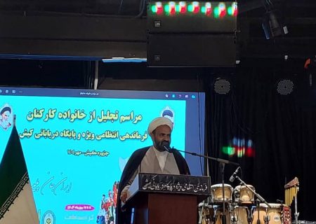 ایثار خانواده‌های نیروی انتظامی، ستودنی است