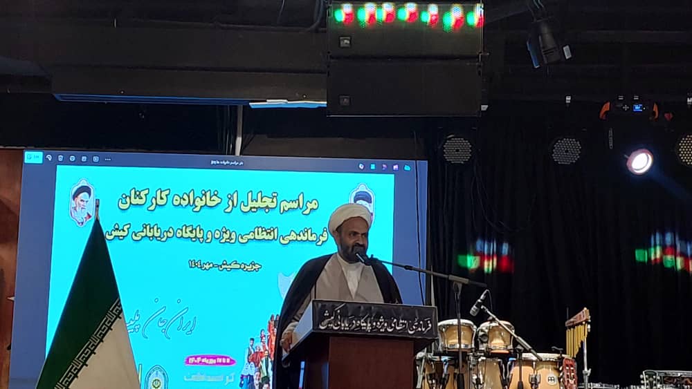 ایثار خانواده‌های نیروی انتظامی، ستودنی است