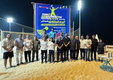 رقابت مهیج ایر بدمینتون در ساحل کیش به مناسبت هفته تربیت‌بدنی