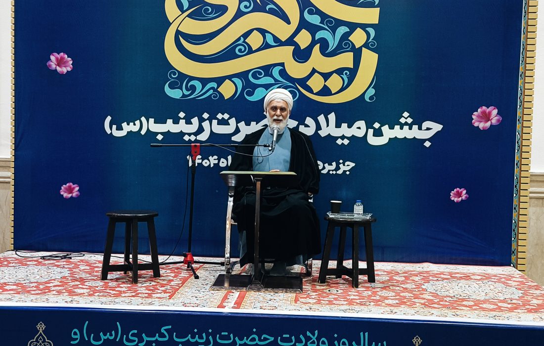 حضرت زینب (س) نماد صبر، ایمان و زینت پدر