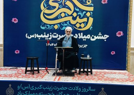 حضرت زینب (س) نماد صبر، ایمان و زینت پدر