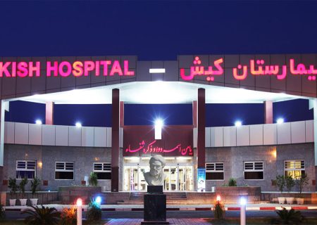 تجلیل و قدردانی رئیس بیمارستان کیش از پرستاران شیفت عصر و شب در گرامیداشت روز پرستار