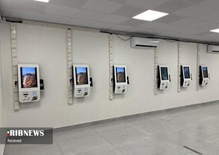 تجهیز مجموعه ورزشی ساحلی بانوان کیش به باجه های پرداخت الکترونیک