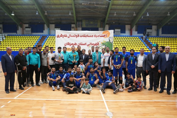 تیم فوتسال فولاد کاوه جنوب کیش برای چهارمین دوره قهرمان مسابقات کارگری هرمزگان
