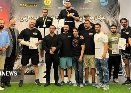 معرفی برترین‌های پاورلیفتینگ اقایان گرامیداشت روز کیش