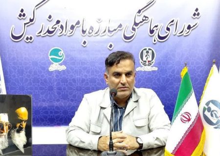 اجرای طرح نسل پاک جزیره پاک در کیش