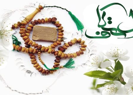 برگزاری همایش توجیهی داوطلبان مراسم اعتکاف ۱۴۰۴ در کیش