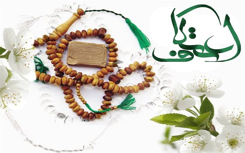 برگزاری همایش توجیهی داوطلبان مراسم اعتکاف ۱۴۰۴ در کیش