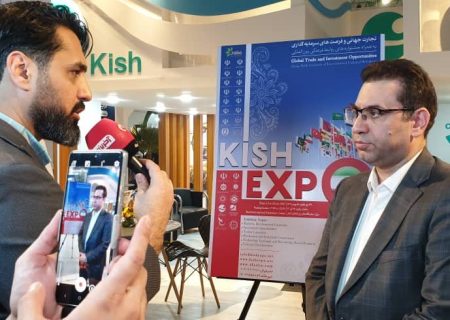 امضای بیش از ۳۰۰ قرارداد در نمایشگاه فرصت‌های سرمایه گذاری کیش
