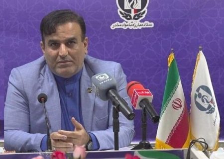ابلاغ اولویت‌های پژوهشی ستاد مبارزه با مواد مخدر به دانشگاه‌ها