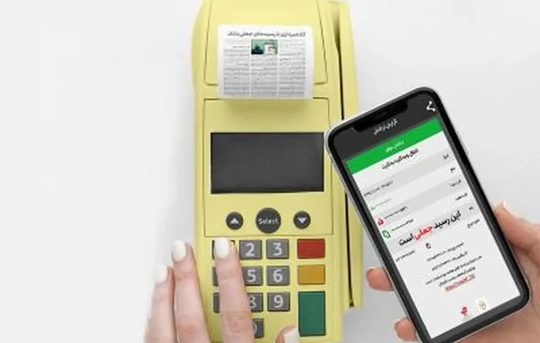 دستگیری دو کلاهبردار رسیدساز جعلی با ۱۰ میلیارد ریال کلاهبرداری