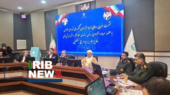 برگزاری سومین کنگره ملی شهدای غواص، ۲۶ بهمن در کیش