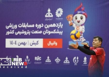 برگزاری یازدهمین دوره مسابقات ورزشی پیشکسوتان صنعت پتروشیمی در کیش
