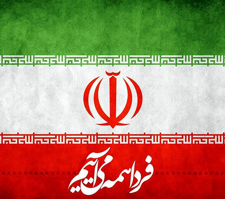 دعوت دختران دهه هشتادی جزیره کیش از مردم برای حضور در راهپیمایی ۲۲ بهمن