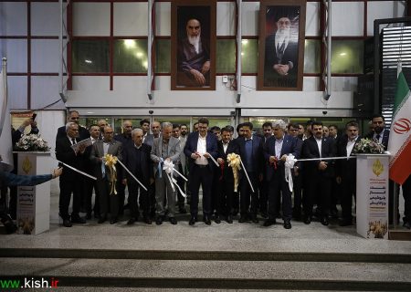 گشایش هفتمین نمایشگاه و همایش تخصصی نفت، گاز، پتروشیمی و پالایش در کیش