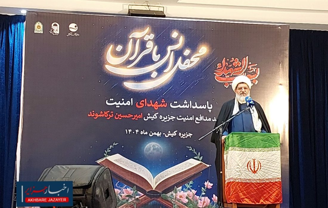 بیشترین شهید را برای اسلام، ملت ایران داده است