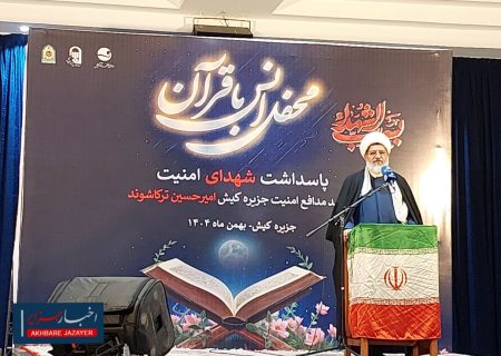 بیشترین شهید را برای اسلام، ملت ایران داده است