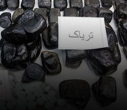 کشف ۱۴ کیلو و ۳۰۰ گرم تریاک در کیش