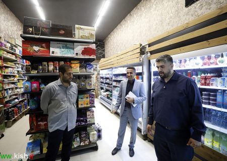 ارزیابی میدانی خدمات دهی و تامین کالا در بازارچه‌های کیش