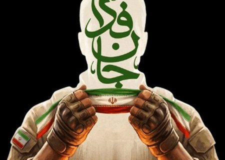 پیوستن امام جمعه کیش به پویش جان فدا، برای ایران