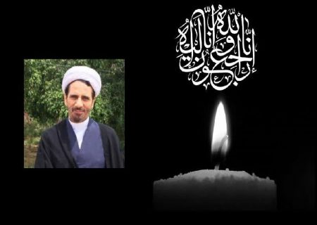 اولین سالگرد حاج آقا یوسف پور عالم ربانی که حالا در کنار ما نیست