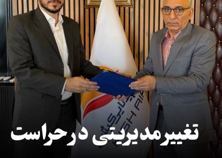 انتصاب سرپرست حراست شرکت هواپیمایی کیش