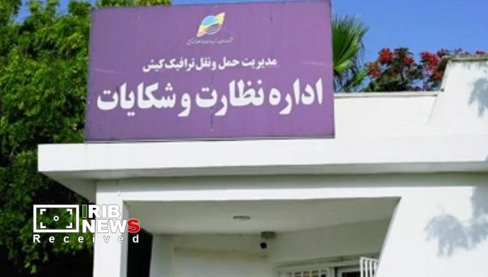 رسیدگی به شکایات مردمی و نوسازی خودروهای نظارتی در حملونقل عمومی کیش