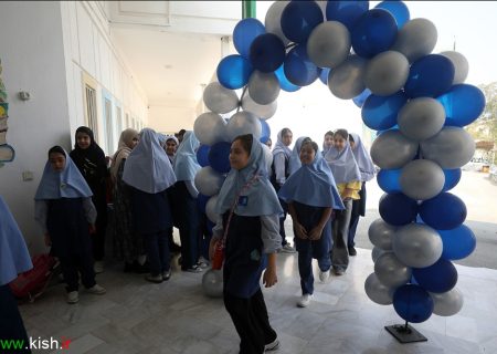 زنگ مهر و مقاومت در کیش نواخته شد
