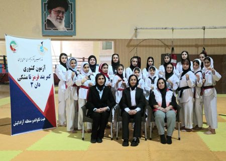 برگزاری آزمون دوره نزدیک ۳۰۰ نفر از بانوان تکواندوکار جزیره کیش