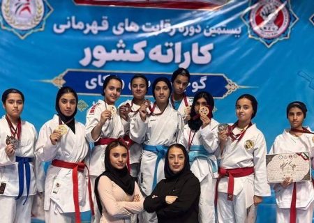 درخشش دختران کاراته‌کای کیش با کسب ۱۹ مدال قهرمانی کشور