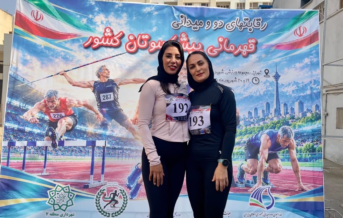 کسب یک مدال و سه عنوان برتر توسط بانوان پیشکسوت دوومیدانی کیش در مسابقات قهرمانی کشور