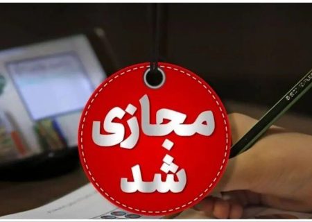 فعالیت مدارس کیش در هفته آینده غیرحضوری اعلام شد
