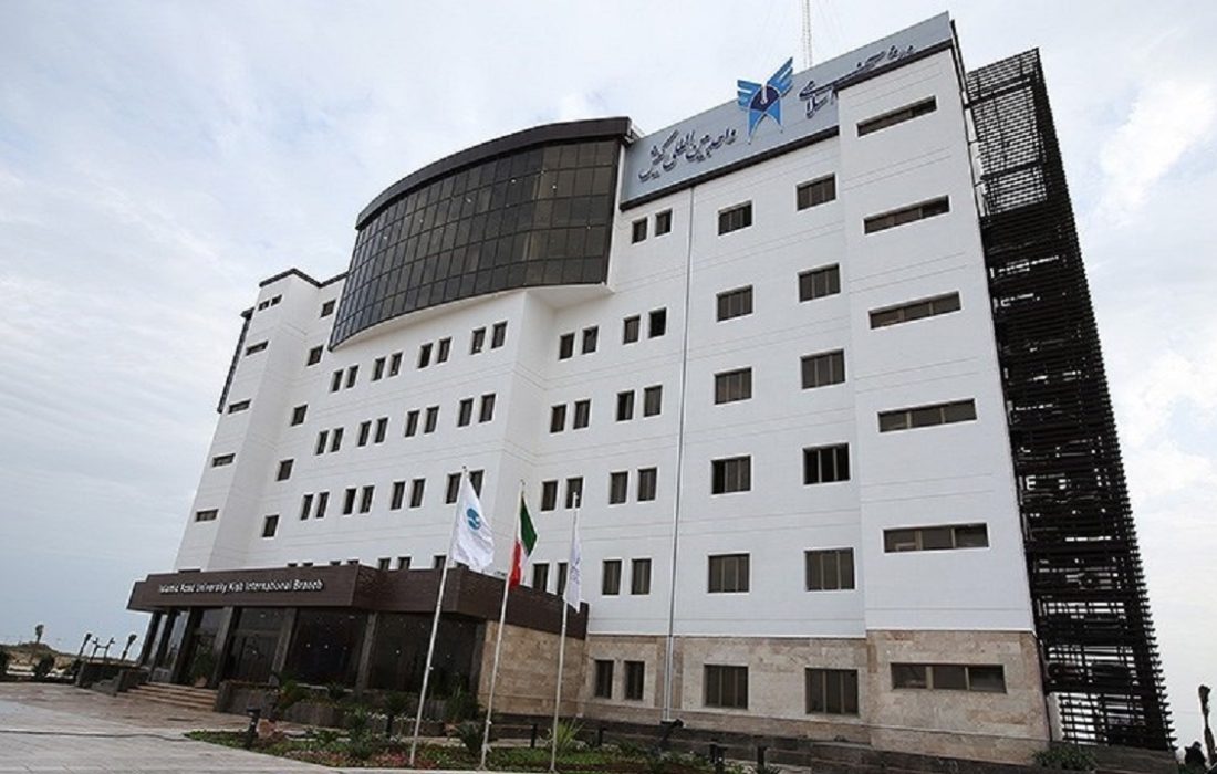 پذیرش دانشجو در ۲۵ رشته دانشگاه آزاد اسلامی واحد بین‌المللی کیش