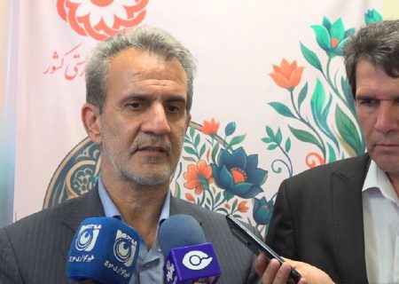 ارزیابی روان‌شناختی کودکان و نوجوانان کیش