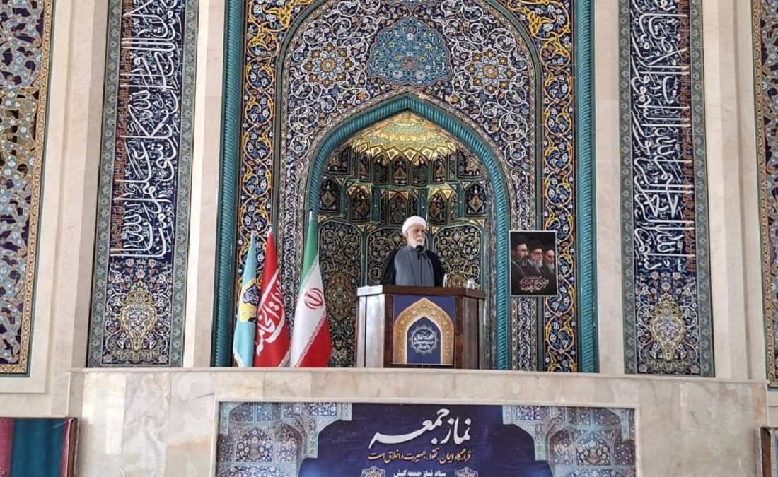 تاکید امام جمعه کیش بر مشارکت کشور‌های منطقه در تامین امنیت خلیج فارس