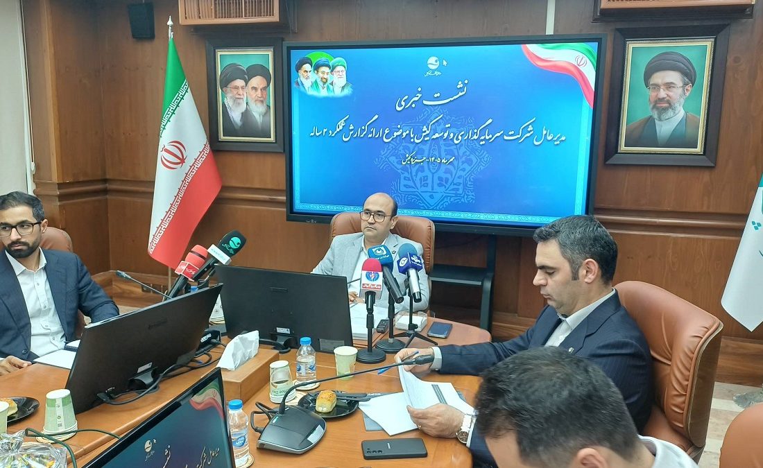 بهره گیری از روش های نوین تامین مالی طرح ها در منطقه آزاد کیش