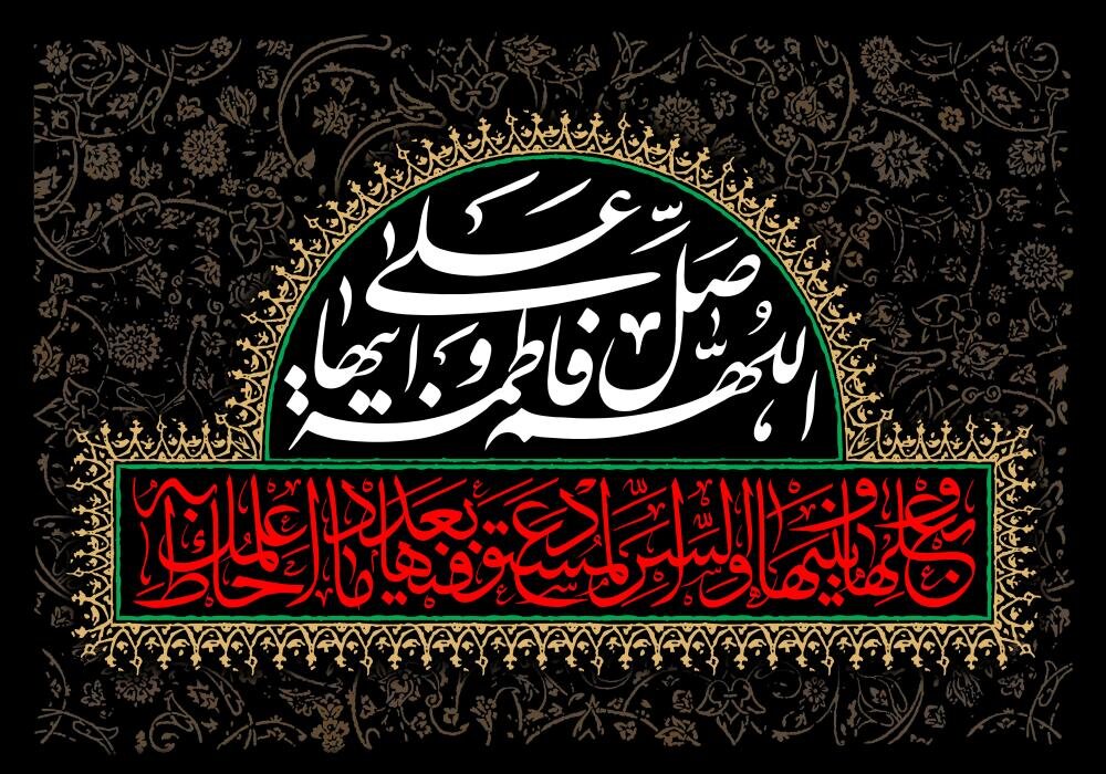 عزاداری مراسم ایام فاطمیه در مسجد جواد الائمه کیش